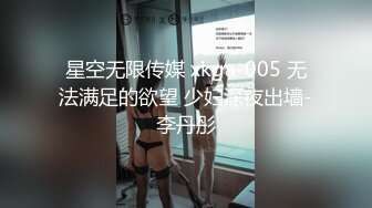 爆草巨乳肥臀反差少妇，这大奶子只给她老公玩太可惜了！