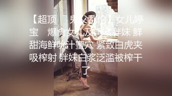 前女友黑丝性感口交