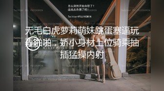 野外大胆系列 台W新店碧潭桥完整版 来一场激情刺激的桥震吧！