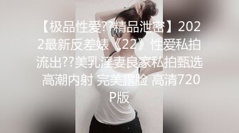 极品嫩妹小鸟酱空姐制服自慰黑丝抹油足交女上位对白淫荡高清