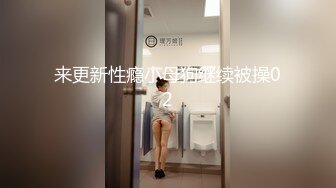 超级萝莉少女中出