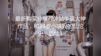 羽锡被戏狗抂操 家政服务直男被调教成贱狗