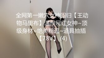 大奶妹子户外自慰扣逼 说第一次干这样的事情 婴儿肥的身材 大奶子 肥鲍鱼