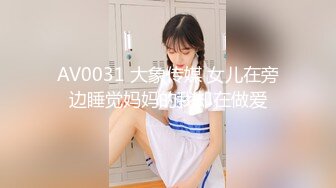 【新片速遞】广东骚气十足夫妇，教你如何正确打开做爱姿势108招❤！瞬间让你的女人立刻爱死你！[37M/MP4/02:01]