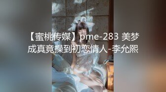 极品健身教练网红体育生合体开战翘臀爽翻