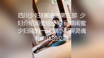 商场高清逼脸同框偸拍超多美少妇小姐姐方便 亮点多多 美少妇透明内裤太惹火了