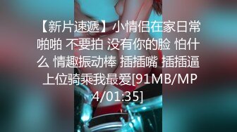 【精选无内CD】◀YZWCD系列 在镜头下看得毛是又长又多 清楚地看到13的缝隙 (2)