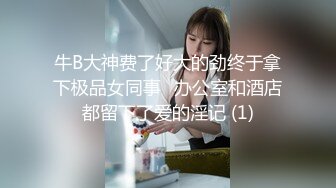 超级无敌大屁股熟女