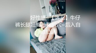 [MP4/ 1.07G] ED Mosaic 新人湘湘许愿首次尝试两个男生一开始不敢叫声音 最后还是放飞自我 被爆