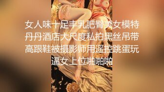 [原创] “快快快啊我要尿出来了”艺校舞蹈系花【视频中女主可以约，看下面简阶】