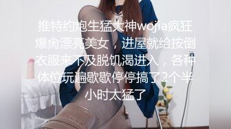 淫荡外甥女裸睡时被舅舅发现,一顿猛操进行爱的教育