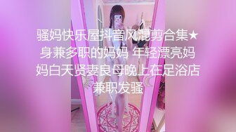 《淫乱派对秘✿多人运动》大佬们的精彩生活 双飞极品姐妹花 小母狗体验多跟肉棒的快感 被干的哭腔呻吟极度淫骚