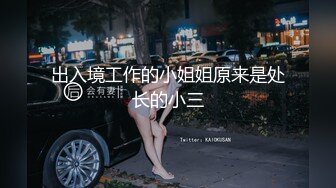 P站网红『LonelyMeow』圣诞献礼 性感黑丝诱惑粗大加鸡巴自慰后被老外真鸡巴爆操 按在桌子上疯狂输出