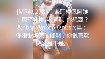 《强烈推荐✿极品CP》清一色气质小姐姐韵味少妇✿女蹲厕近景逼脸同框偸拍数位美女方便✿赏逼赏脸有极品比比