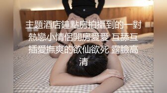 清纯甜美御姐女神✿〖小桃〗人美逼遭罪 卡哇伊很乖巧的女神 紧致粉嫩小穴肆意玩弄 楚楚可怜的样子超反差2[IPX-833C]