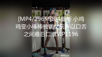 摸奶调情甜美萌妹子