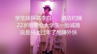 [MP4]新人颜值女神！近期下海5小时大秀！外表甜美，杂乱多毛骚逼，很敏感揉搓流出白浆