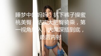 ✨bubu9191✨OF夫妻博主 内容为NTR献妻 男主老绿奴了 献妻自己老婆给兄弟甚至推特的粉丝 很喜欢老婆被操的时候凝视她的面部变化《VO.13》