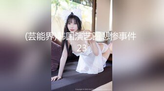 【新片速遞】 商城跟随抄底jk黑丝美眉 这么漂亮时尚的妹子 男友有点土 是因为吊大吗 大屁屁好性感[227MB/MP4/02:05]