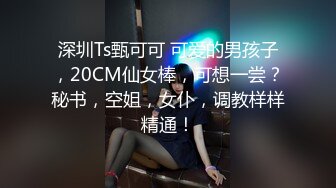 JDBC-048 宛冰 阿姨我不想努力了 精东影业