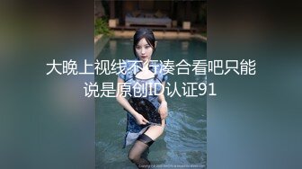 《台湾情侣泄密》台男搞上了在台读书的重庆美女让她记住台湾肉棒的滋味 (3)