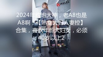 [MP4/ 230M]&nbsp;&nbsp;极品下属！调教公司财务，极品颜值真实对话，“张总，我错了你让我做什么都行”