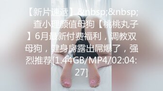 STP15059 时间久一点爸爸顶到宝宝的小子宫”对白粗口淫荡高颜值G奶可爱美女非常听话塞着狐狸尾被炮友干的嗷嗷叫内射