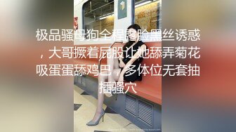 【自录】极品女神【你心里的宝】美脚足交假屌，黑丝诱惑自慰，3-4月直播合集【14V】 (1)