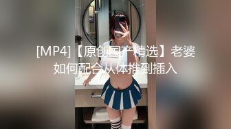 超级大神【斯文禽兽】约啪各种女神真空姐抖音等