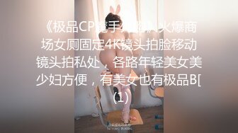 惊爆父女乱伦纪实！在广东打工的糟老头子和女儿合租，18岁的女儿太极品太粉嫩了忍不住上了她