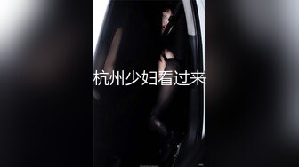 ✿网红学妹✿ 极品露脸00后淫荡美少女▌恬恬 ▌剧情劫色绑匪强奸淫娃 AV棒攻击敏感颤挛 阳具速插爆浆干喷水