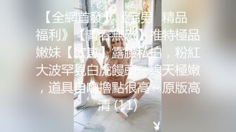 果冻传媒91制片厂精制新作-十九岁D奶少女 被男友甩后下海 疯狂滥交 高潮喷水 高清1080P原版首发