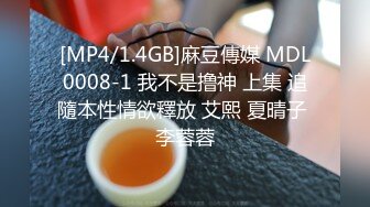 蜜桃影像 PME218 女主任用加班时间找人玩弄小穴