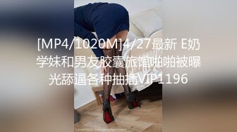 [MP4/ 687M]&nbsp;&nbsp; 一起来吧小宝贝按摩床上激情双飞，黑丝情趣享受两个骚逼的活服务真棒，小哥抽插享受做爱快感