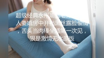 [MP4]深夜约操骚女撩起衣服掏出奶子舔伸进内裤摸穴转战床上舔屌口交