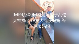 真实母子乱伦自拍外泄，舌吻猛操，精液颜射