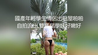 【校花级女神】权欲茶茶 极品高颜值窈窕身材大长腿 染完黄毛更骚了 啊~哥哥操我骚逼~好湿~蜜汁泉涌