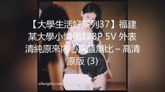 极嫩小女友操逼破处后入啪啪性爱《渣男友の反差前女友》掰逼撒尿嘘嘘啪啪 完美露脸