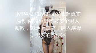 女神级极品美女主播和男友露脸黄播各种互舔深喉无套操1