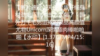 [MP4/ 1.66G] AI高清2K修复 文轩探花，4500网约极品车模，清纯女神，娇喘浪叫