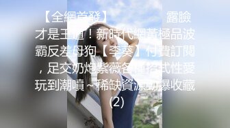 ✿反差女神母狗✿校园女神被金主爸爸蹂躏爆操，汉服JK清纯又风骚，外人眼中的女神内心渴望被当成妓女一样狠狠羞辱