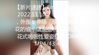 [MP4/ 348M] 眼镜少妇 我操你 啊啊 慢点 身材不错 大奶子 逼毛浓密 被大肉棒无套输出 奶子哗哗