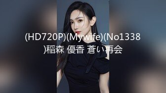 [MP4/1.3GB]精東影業 JDYP031 約啪女老師 竹下麻衣