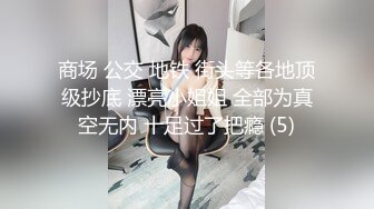 [MP4]國產AV 天美傳媒 TMBC008 操錯自已小姨子的騷逼 何安汝