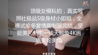 丝袜情趣睡衣装极品身材女模特自己拿大鸡巴抽插骚穴诱惑小哥哥，口交大鸡巴多体位蹂躏抽插，呻吟可射表情好骚