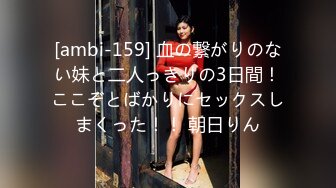 【新片速遞】 ❤️Hotel监控偷拍❤️全网首发房型❤️十月极速首发❤️小情侣午夜开房激情做爱 骑乘猛摇真疯狂 超清3K原版无水印 [403M/MP4/41:43]