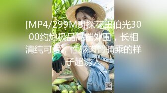 无滤镜玩的就是真实▶▶▶，电报群土豪高价定制，露脸良家大学生小姐姐♡♥【周周】♡♥私拍赚外快，俏皮可爱，道具紫薇形体展示 (6)