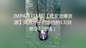 国产AV 天美传媒 TMG010 性感医生小姨带着我破处