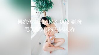 【国产版】[MM-073] 吴梦梦 无套系列 性爱之旅 下雪时性爱体验 麻豆传媒映画