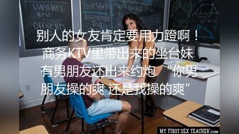 [MP4/1.9G]新加坡华裔爱玩夫妻@KLcouple6699 24年8月 首次单男无套进入